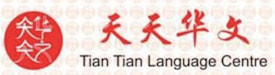 Tian Tian Language Centre